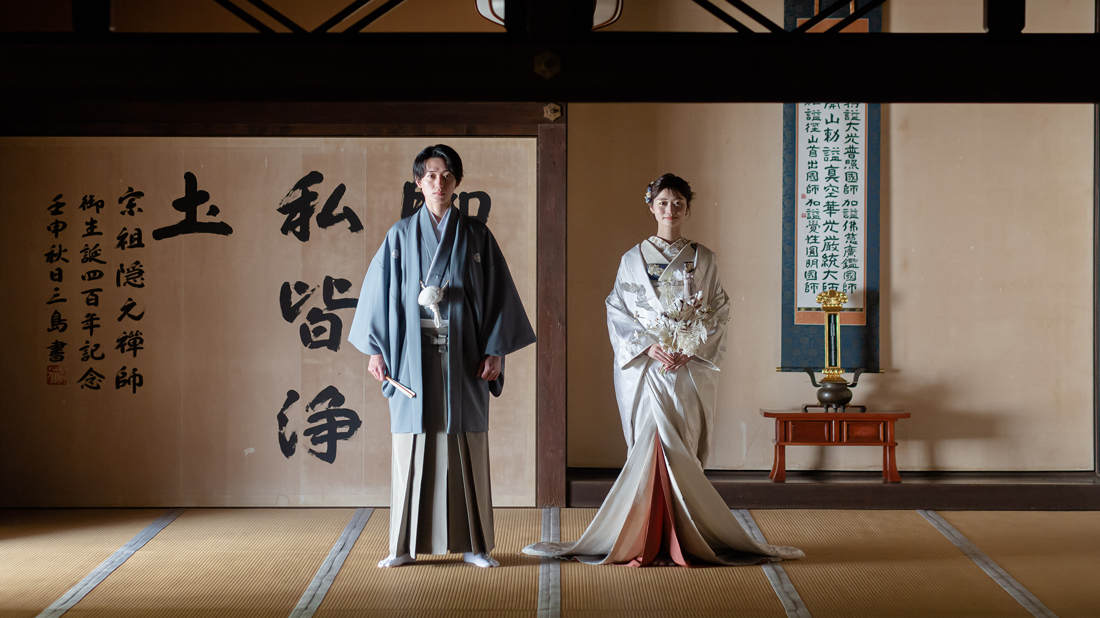 高山達也と歩く萬福寺コース